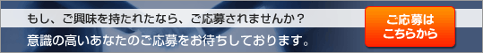 �����A�������������ꂽ�Ȃ�A�����傳��܂��񂩁H
�ӎ��̍������Ȃ��̂���������҂����Ă���܂��B
������͂����炩��